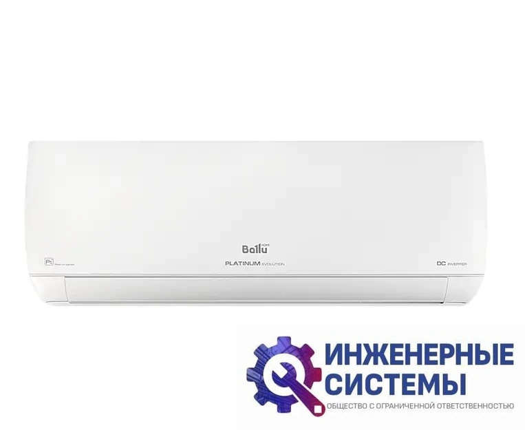 Ballu BSUI-12HN8_23Y Platinum Evolution DC кондиционер 3,5 кВт, фото 2