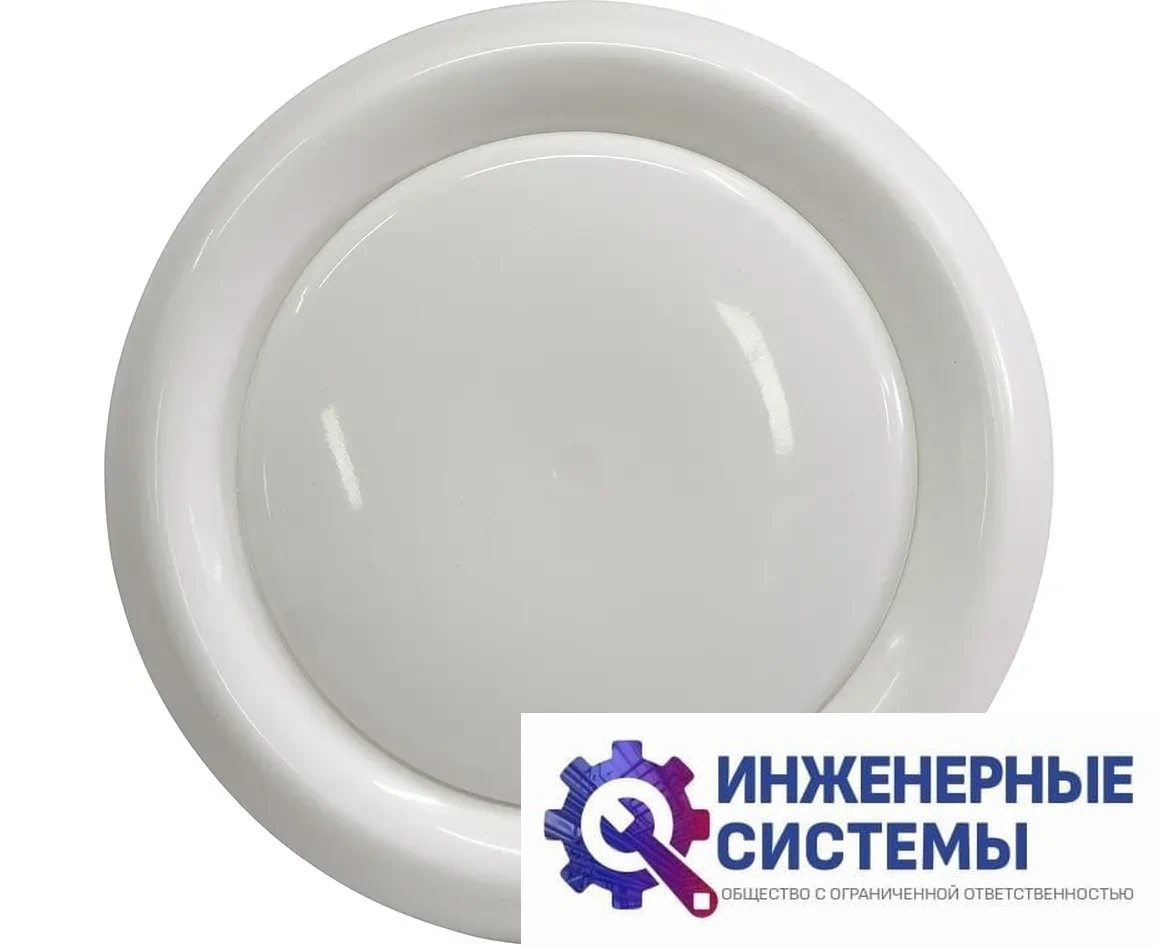 Диффузор универсальный пластиковый круглый ф 160, фото 2