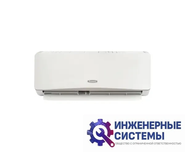 Бирюса B-30APR/B-30APQ A-серия кондиционер 8 кВт, фото 2