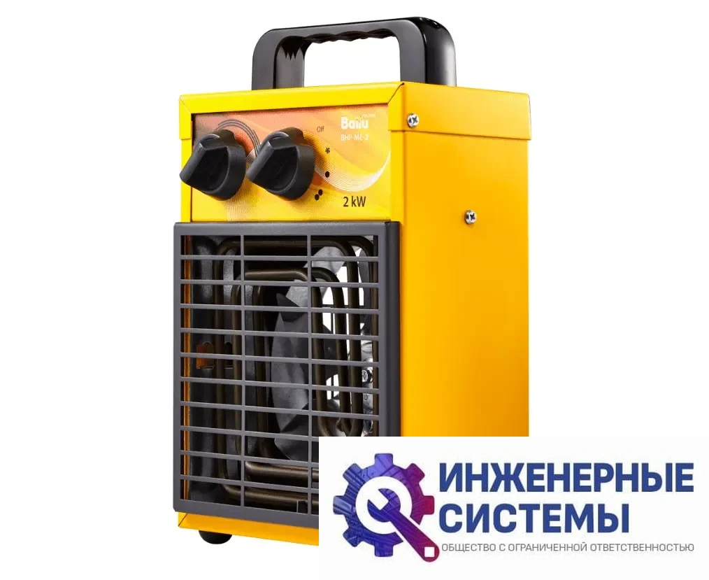 Ballu BHP-ME-2 тепловая пушка купить Иркутске — ВентКуб.ру, фото 2