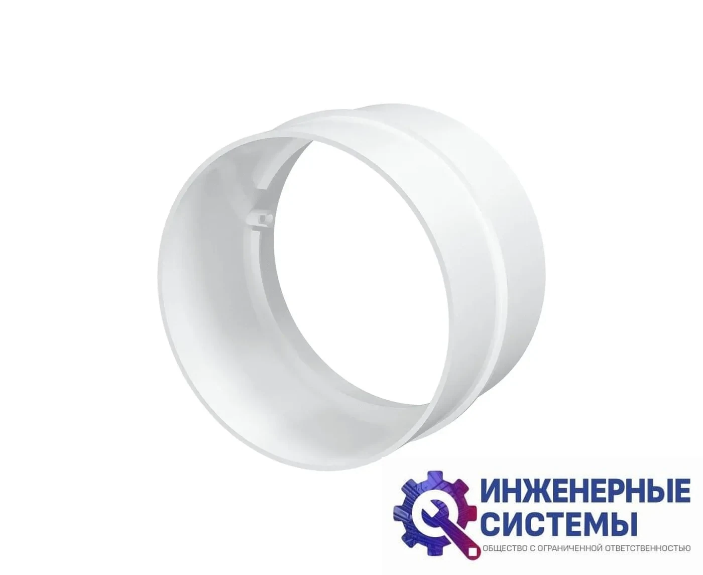 Era 16СКП (D=160 мм) соединитель пластиковый, фото 2