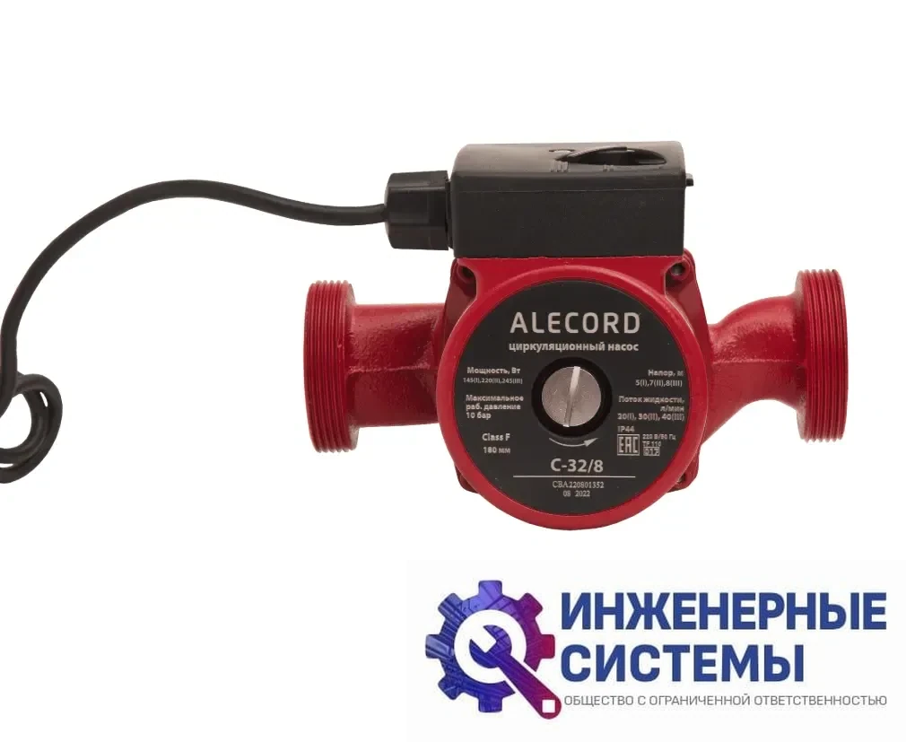 Oasis Alecord C-32/8 циркуляционный насос, фото 2