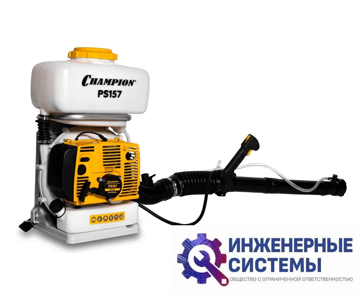 Champion PS157 опрыскиватель бензиновый, фото 2