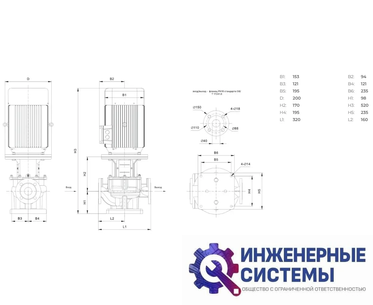Onis INL40-12.5-16-1.1/2 насос циркуляционный, фото 2