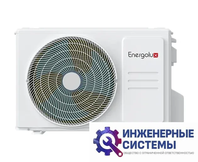 Energolux SAP24P6-A/SAU24P6-A Cabinet колонный кондиционер 7 кВт, фото 2