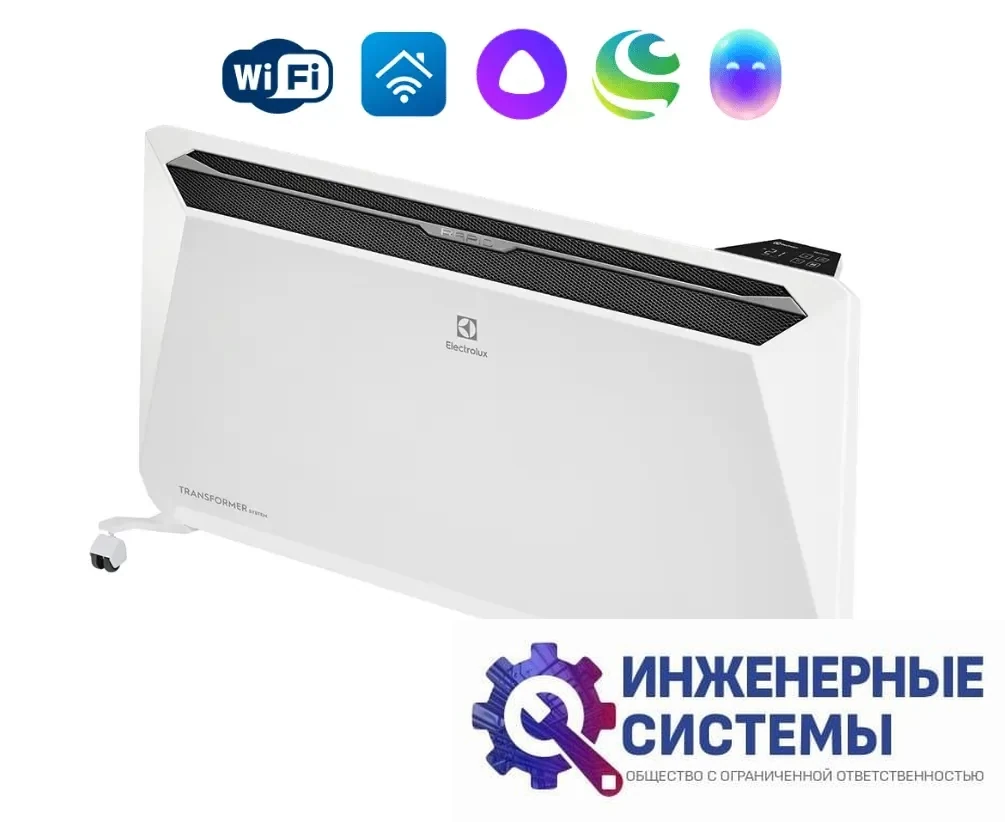 Electrolux ECH/R-2500 T-TUE4 конвектор электрический с шасси, фото 2