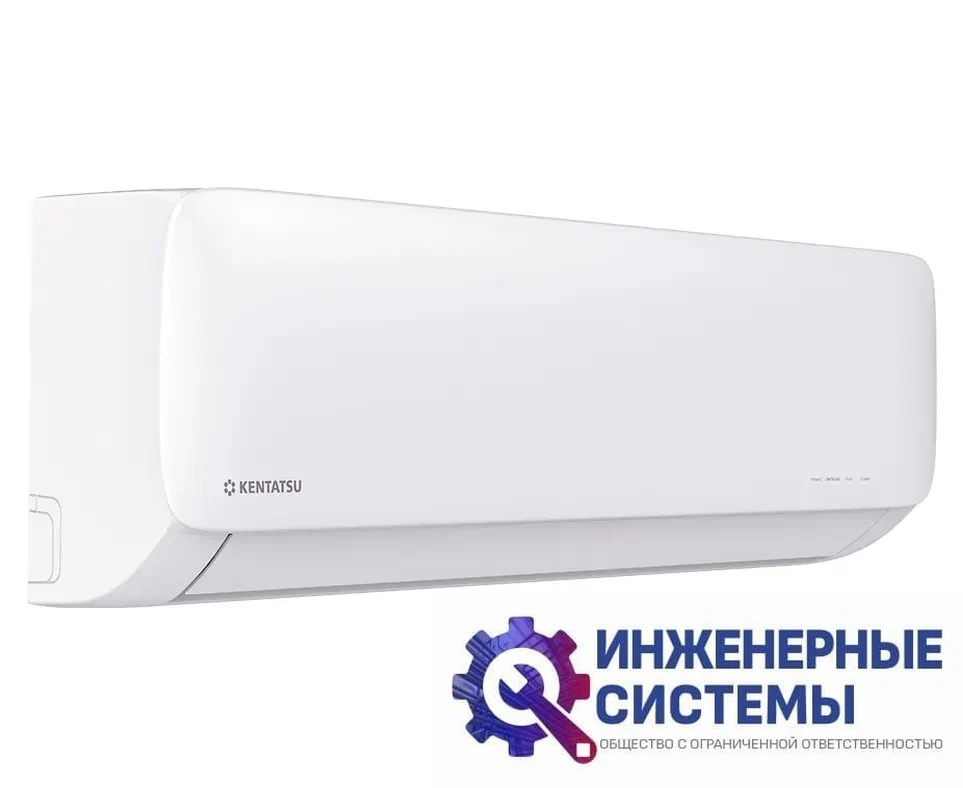 Kentatsu KSGAA35HZRN1W/KSRAA35HZRN1/-40 кондиционер 3,5 кВт, фото 2