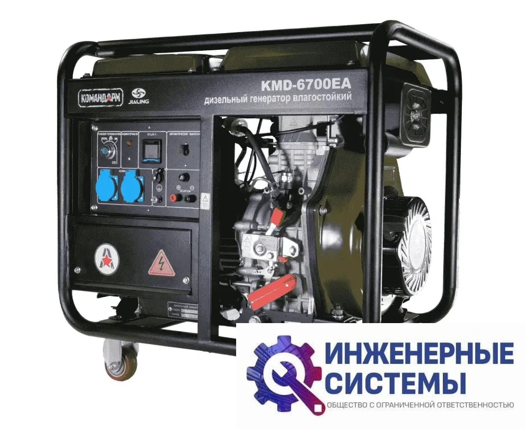 Командарм KMD-6700EA дизельный генератор 5 кВт, фото 2