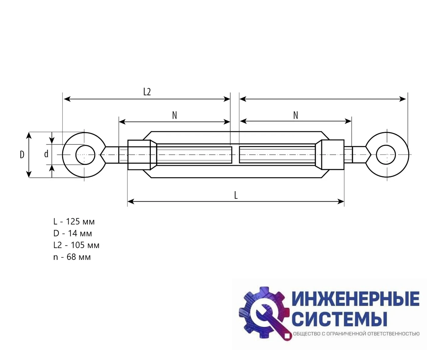 Талреп Зубр DIN 1480, М10 кольцо-кольцо, фото 2
