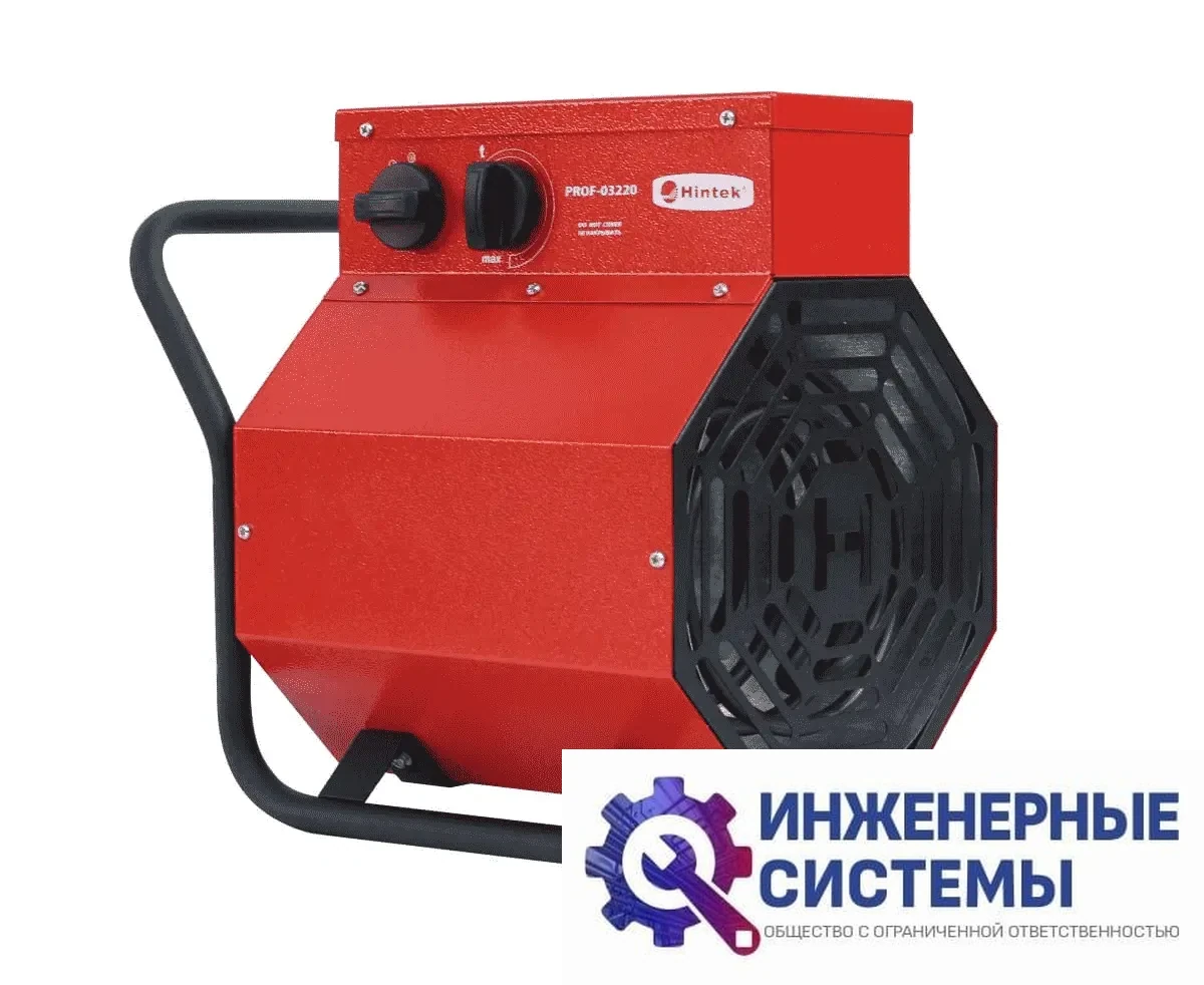 Hintek PROF 03220 электрическая тепловая пушка, фото 2