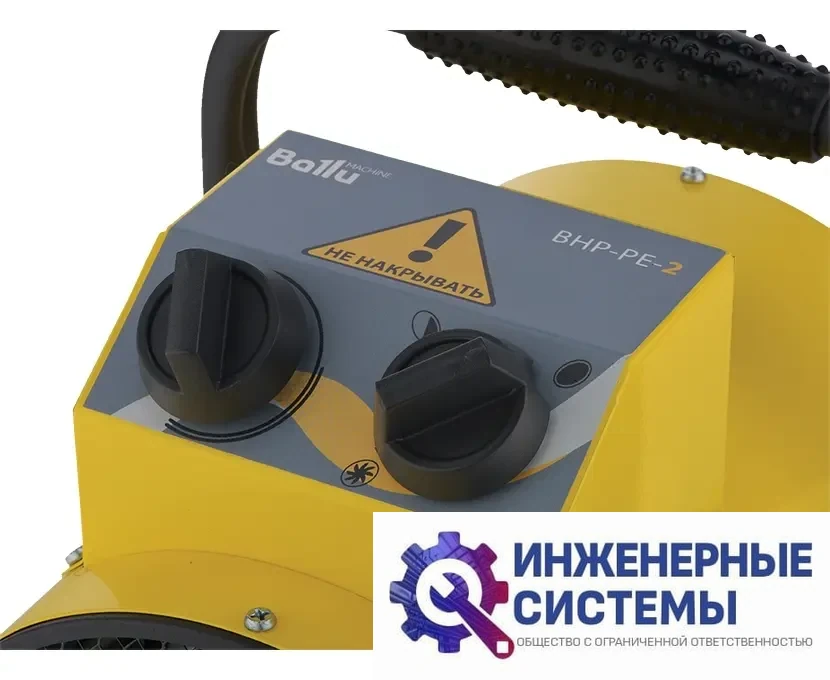 Ballu BHP-PE-5 тепловая пушка купить Иркутске, фото 2
