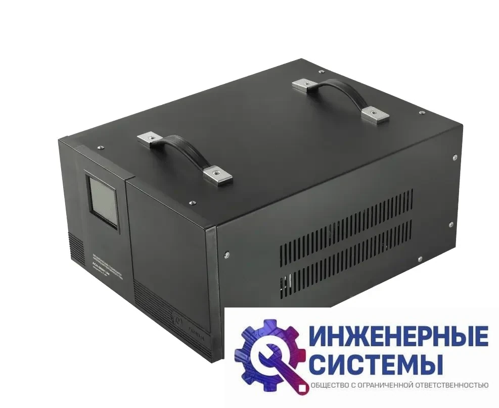 Ресанта АСН-5000/1-ЭМ стабилизатор напряжения, фото 2