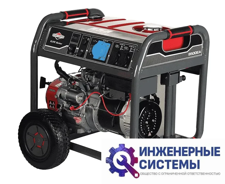 Briggs&Stratton 8500EA бензогенератор 8,5 кВт, фото 2