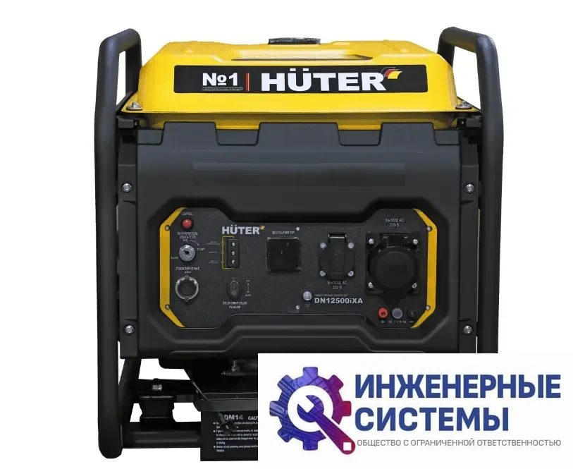 Huter DN12500iXA инверторный бензиновый генератор 9 кВт, фото 2