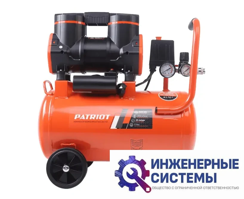 Patriot KDS 280 F24 компрессор поршневой безмасляный, фото 2