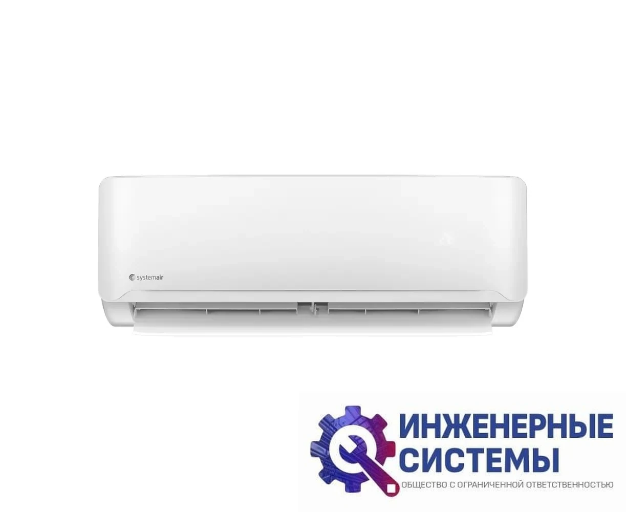 Systemair Sysplit Wall Smart 09 V4 HP Q кондиционер 2,5 кВт, фото 2