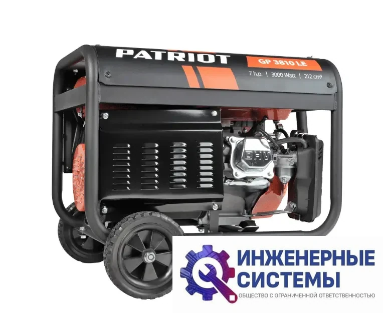 Patriot GP 3810 LE бензогенератор, фото 2