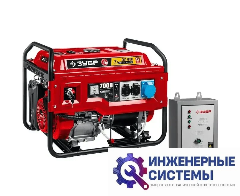 Зубр СБА-7000 бензогенератор 7 кВт, фото 2