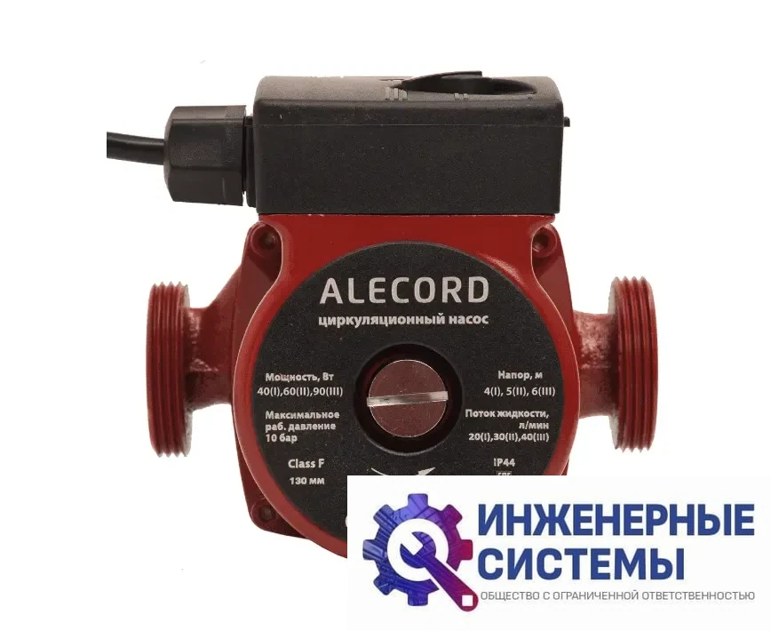 Oasis Alecord C-25/6-130 циркуляционный насос, фото 2