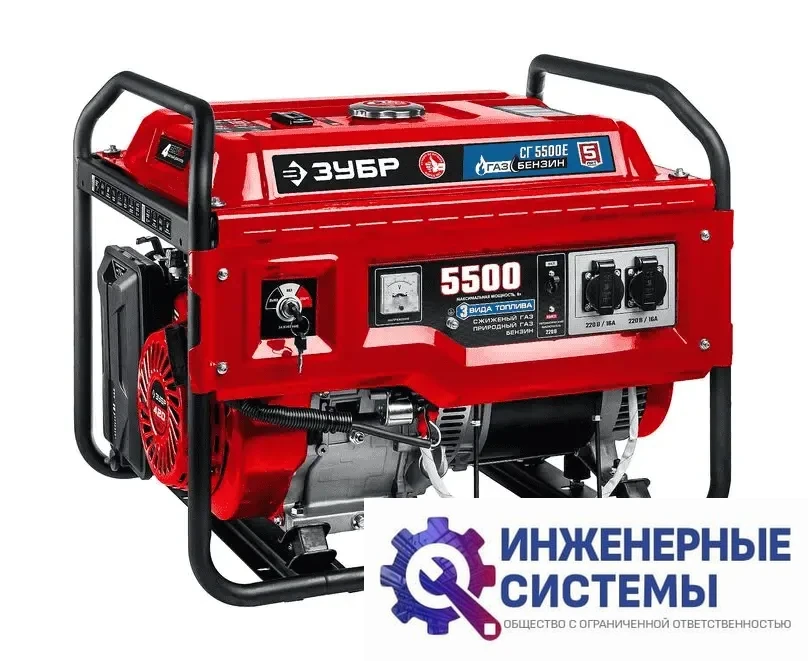 Зубр СГ-5500Е генератор бензин/газ 5,5 кВт, фото 2