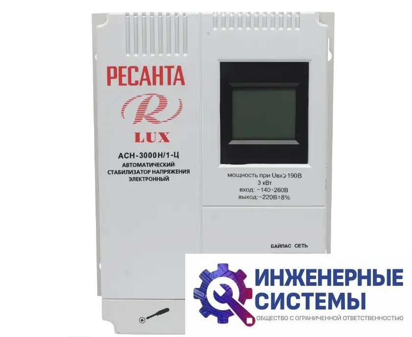 Ресанта АСН-3000Н/1-Ц стабилизатор напряжения, фото 2