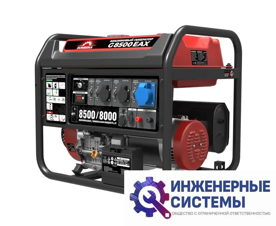 Sunreka G8500EAX бензогенератор, фото 2