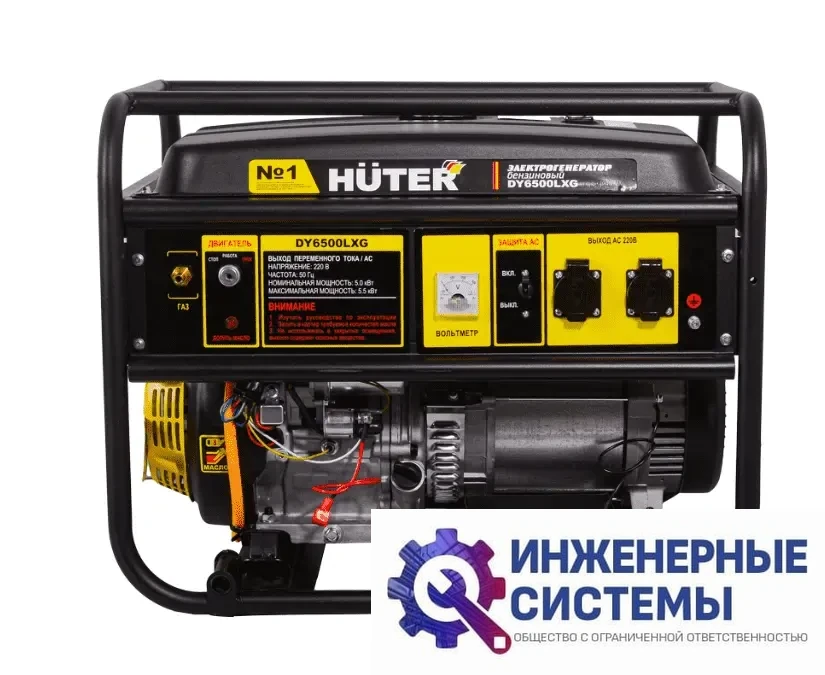 Huter DY6500LXG генератор бензин/газ 5,5 кВт, фото 2