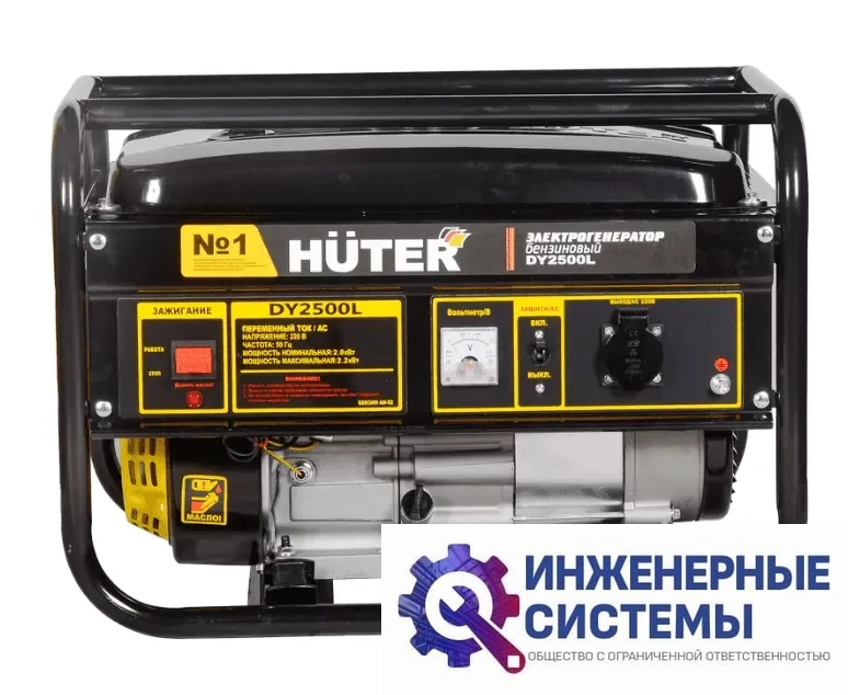 Huter DY2500L бензогенератор 2,2 кВт, фото 2