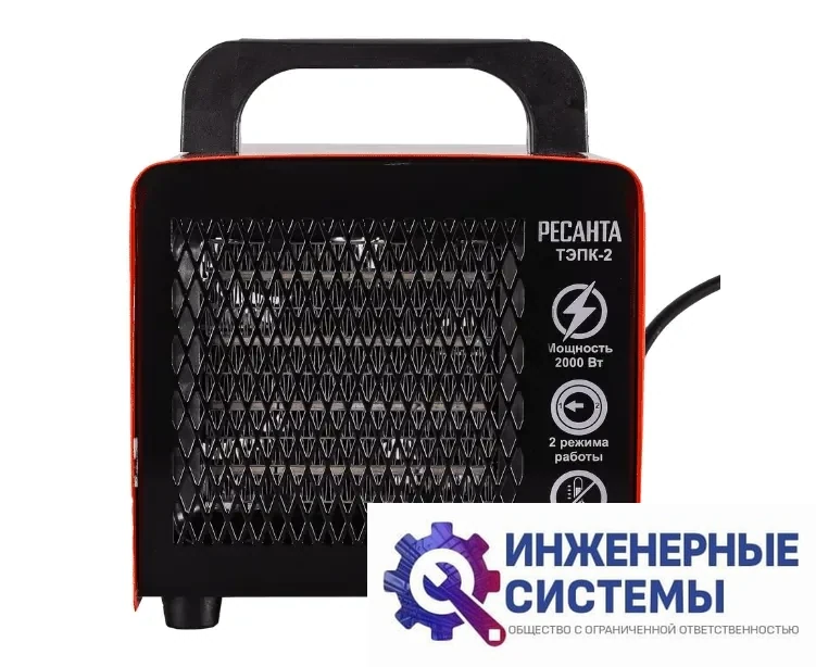 Ресанта ТЭПК-2 электрическая тепловая пушка, фото 2