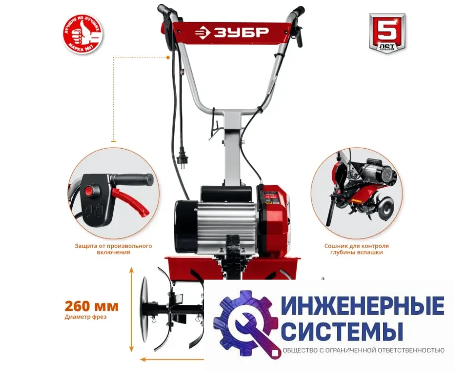 Зубр КАД-2500 культиватор электрический, фото 2