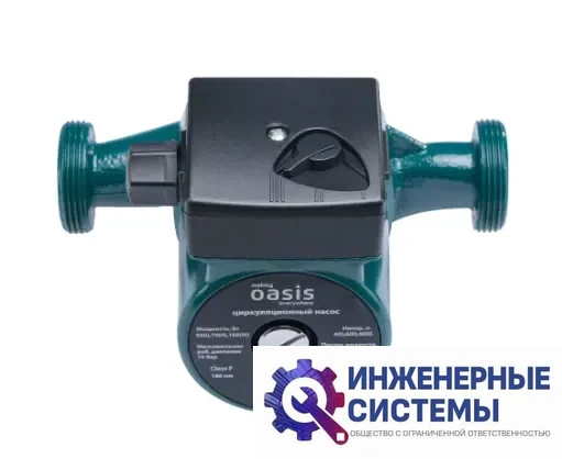 Oasis C 25/8 циркуляционный насос, фото 2