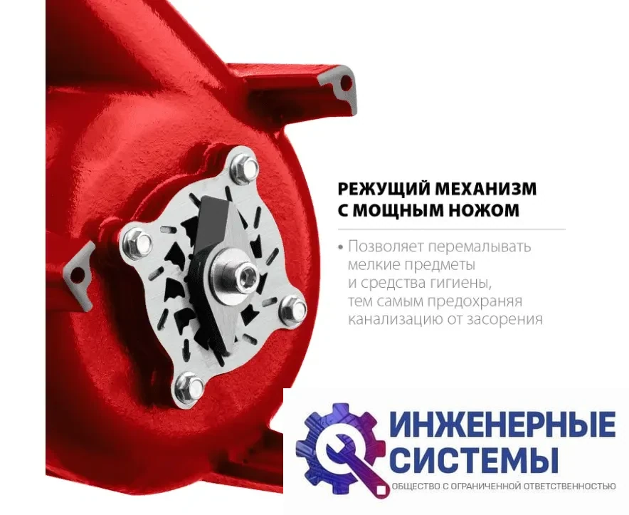 Зубр НПФ-450-Р фекальный насос, фото 2