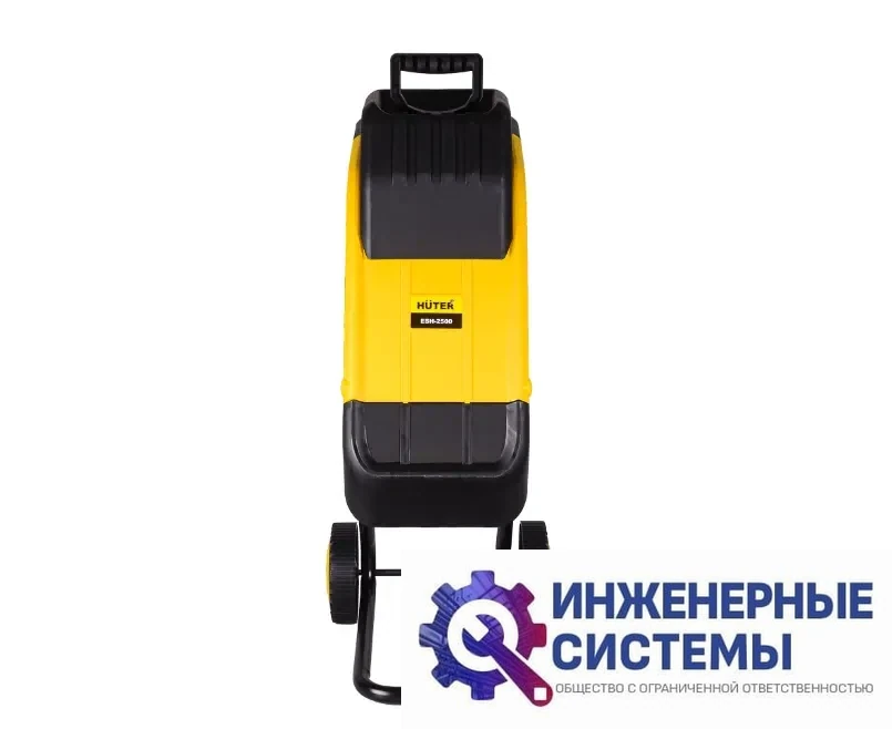 Huter ESH-2500 садовый измельчитель электрический, фото 2