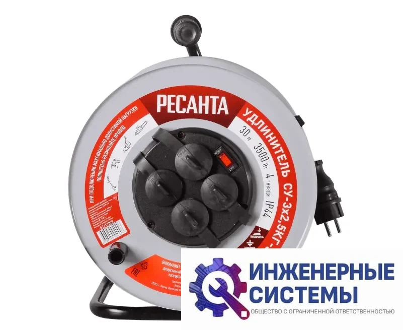 Ресанта СУ-3х2,5КГ-30/3 (30 м) силовой электроудлинитель, фото 2