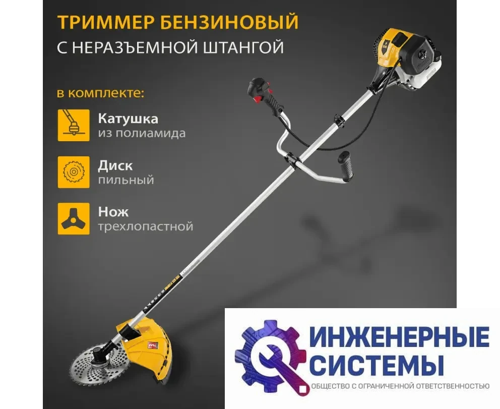 Denzel DGT 330 триммер бензиновый, фото 2