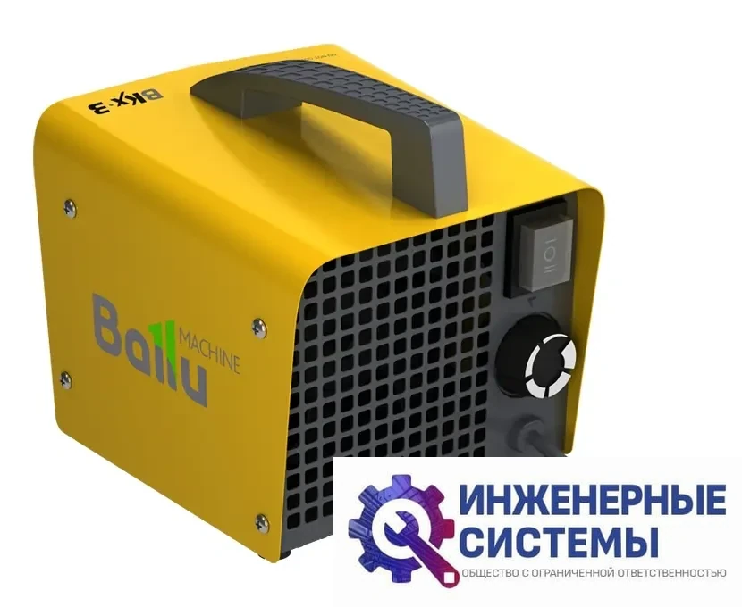 Ballu BKX-5 тепловая пушка купить Иркутске, фото 2