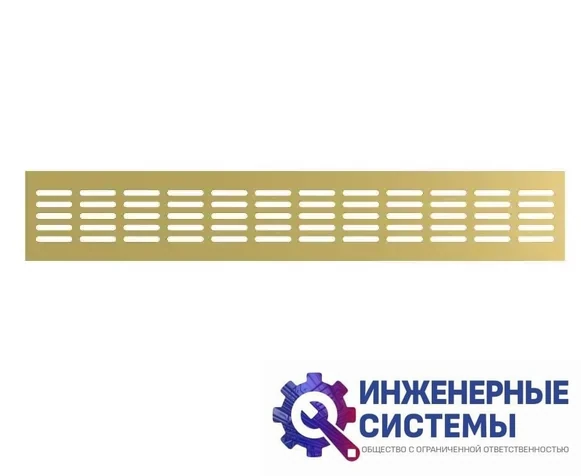 Era 4810DP Al Champagne решетка алюминиевая, фото 2