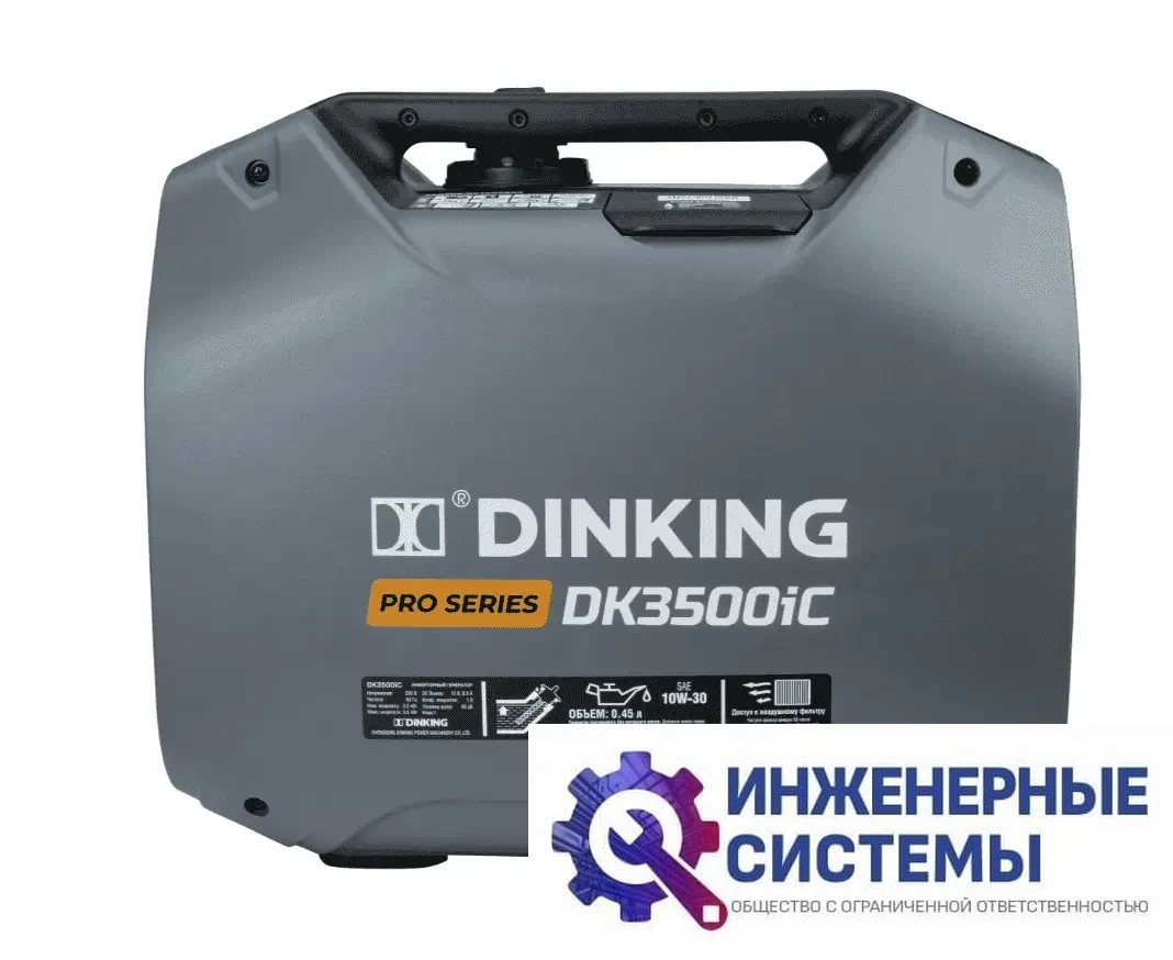 Dinking DK3500iC инверторный бензиновый генератор 3,5 кВт, фото 2