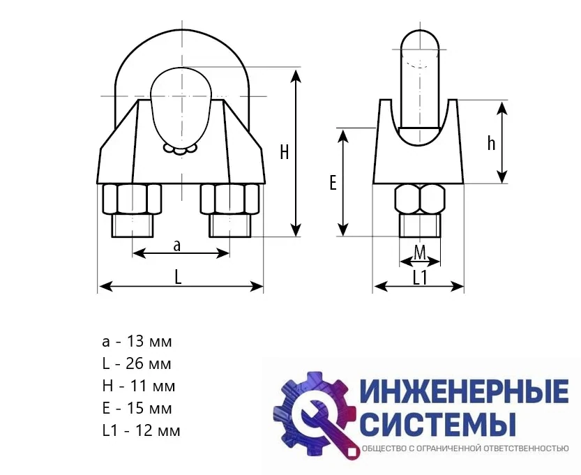Зажим троса Зубр DIN 741, 6 мм, фото 2
