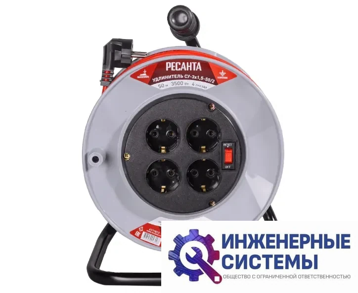 Ресанта СУ-3х1,5-50/2 (50 м) силовой электроудлинитель, фото 2