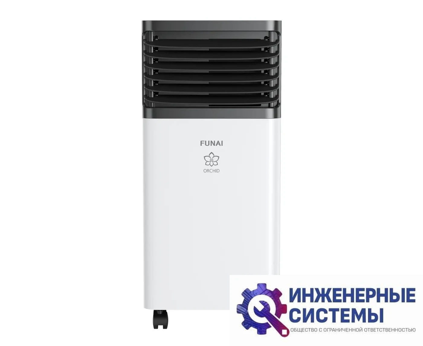 Funai MAC-OR25COF10 Orchid мобильный кондиционер 2 кВт, фото 2