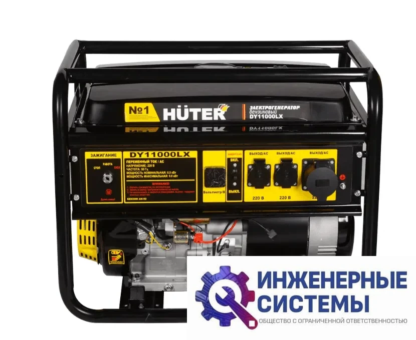 Huter DY11000LX бензогенератор 9 кВт, фото 2