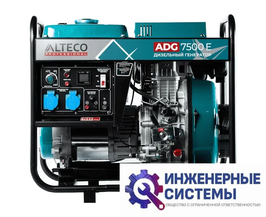 Alteco ADG 7500 E дизельный генератор 5,5 кВт, фото 2