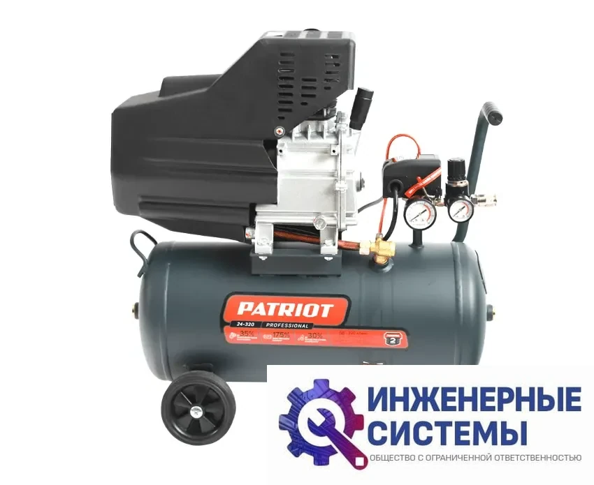 Patriot Professional 24-320 компрессор поршневой масляный, фото 2