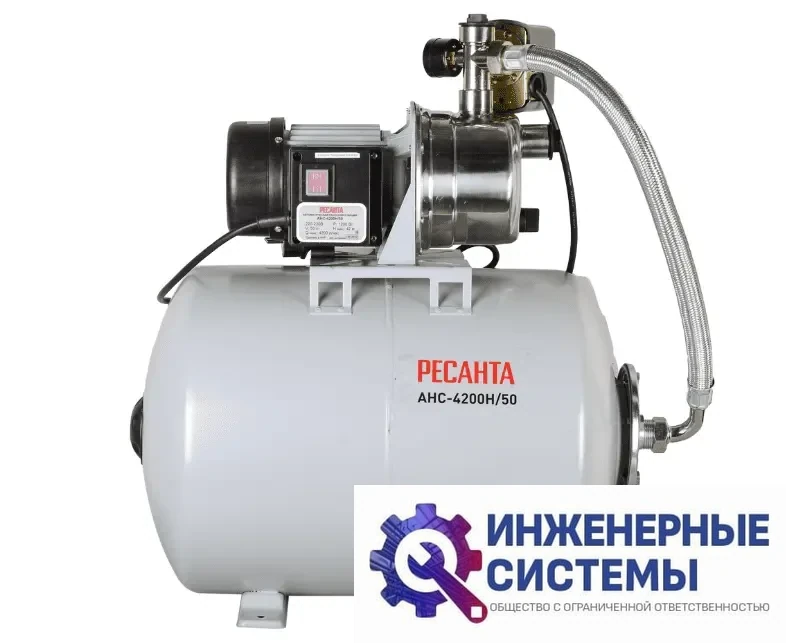Ресанта АНС-4200Н/50 насосная станция, фото 2