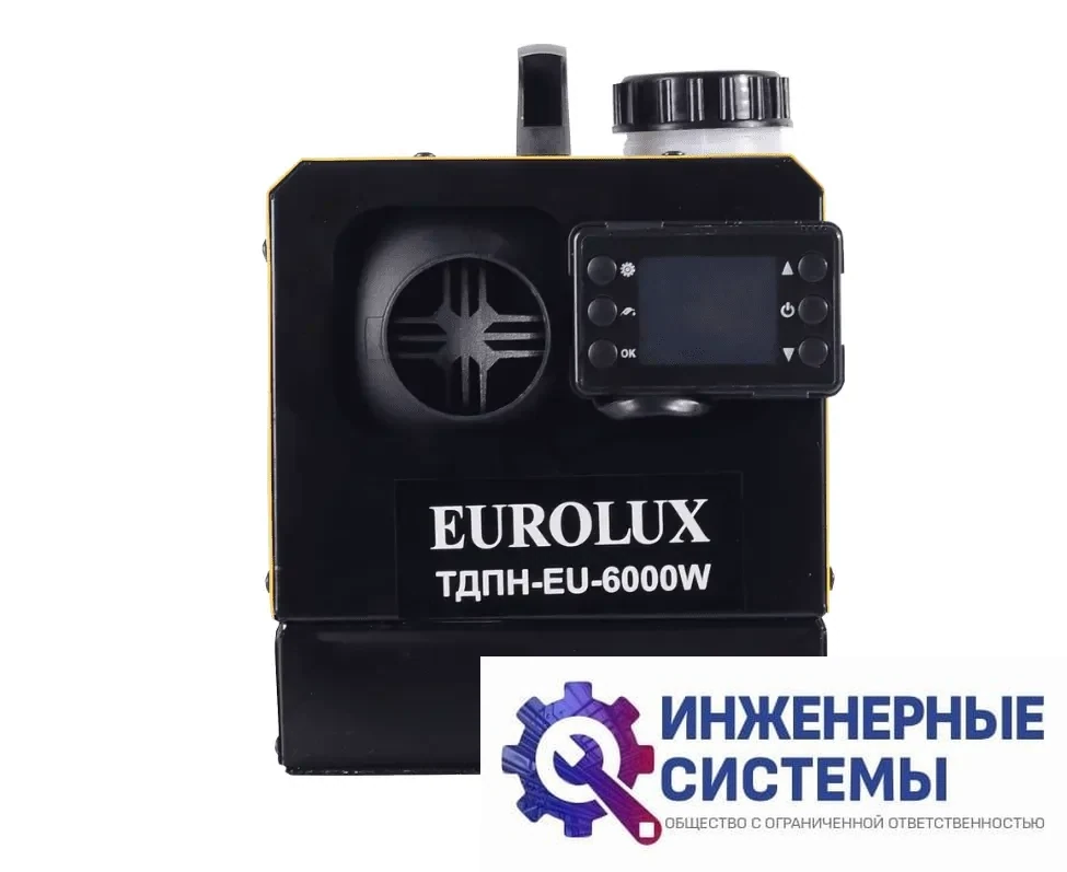 Eurolux ТДПН-EU-6000W дизельная тепловая пушка непрямого нагрева, фото 2