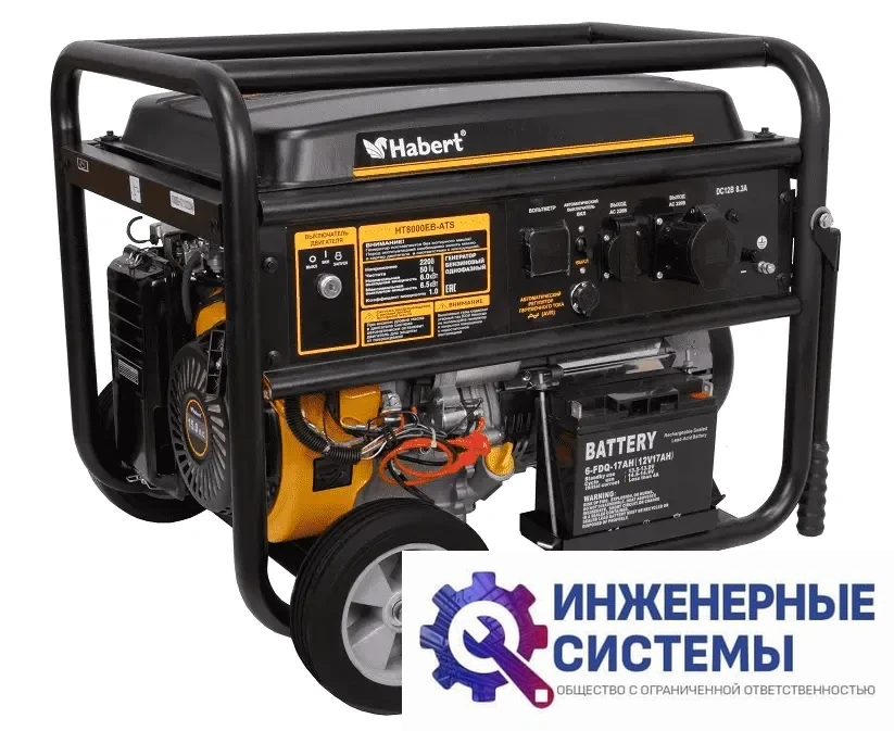 Habert HT8000EB-ATS бензогенератор, фото 2