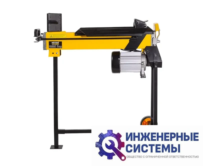 Huter HLS-5500/52H дровокол электрический, фото 2