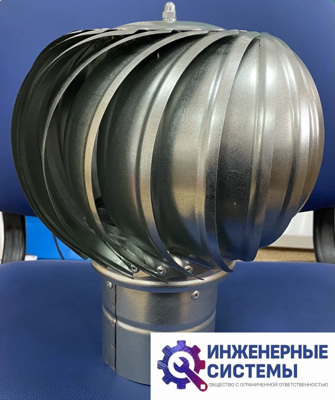 Турбодефлектор ф 125, фото 2