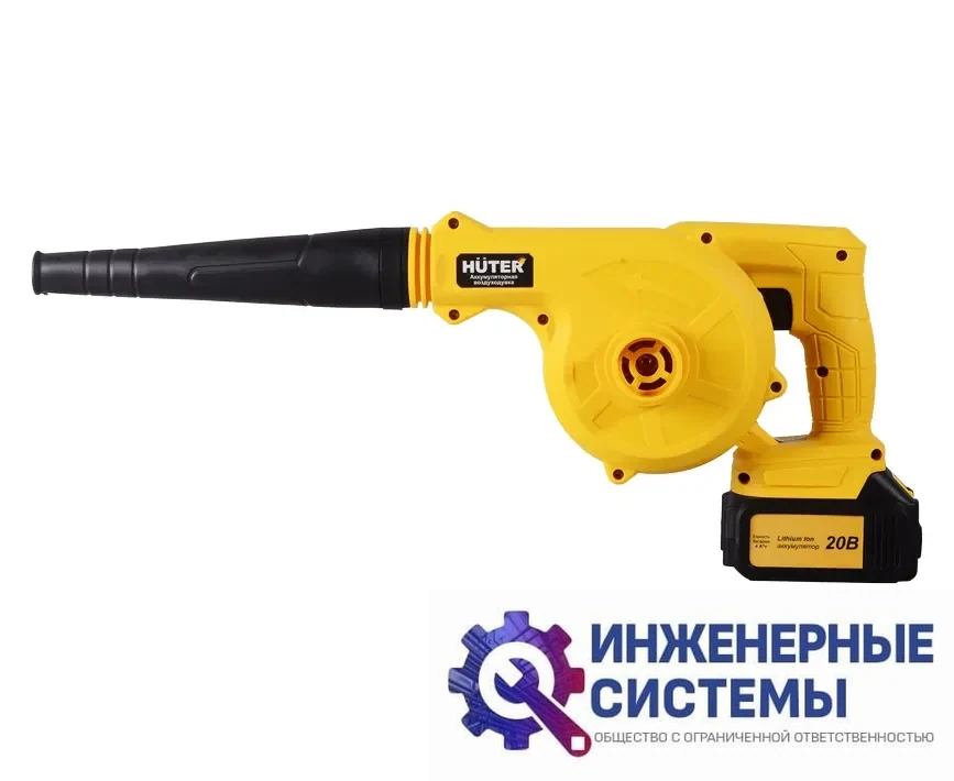 Huter CB-20/2Li EA+ воздуходувка аккумуляторная, фото 2